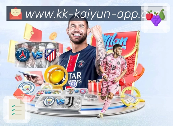 kaiyun.com全站App下载 kaiyun.com全站App官方下载入口