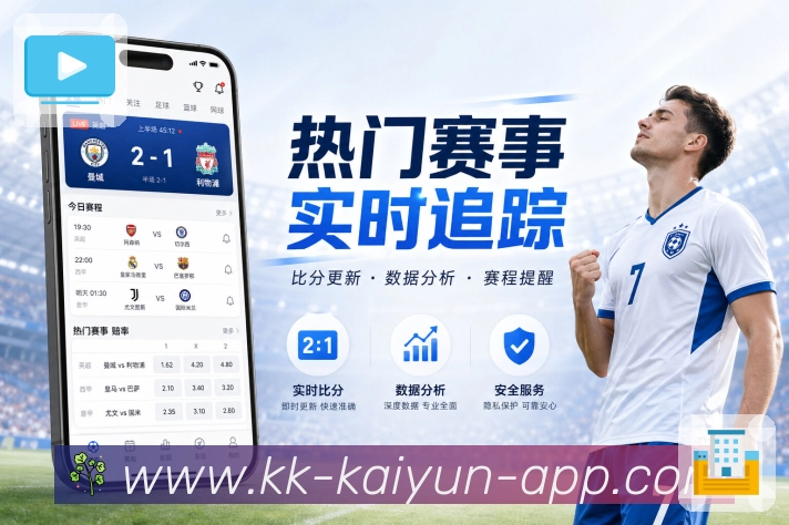 加密登录器 加密登录器 - 安全通道与账号保护